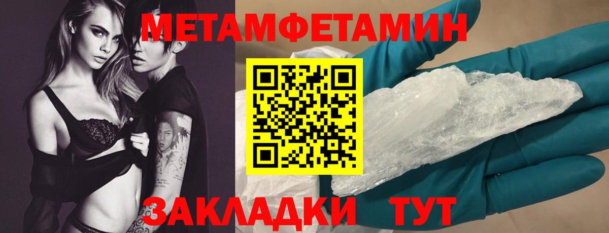 Амфетамин 97%  АМФ  KRAKEN маркетплейс  Вход с VPN  Малгобек 