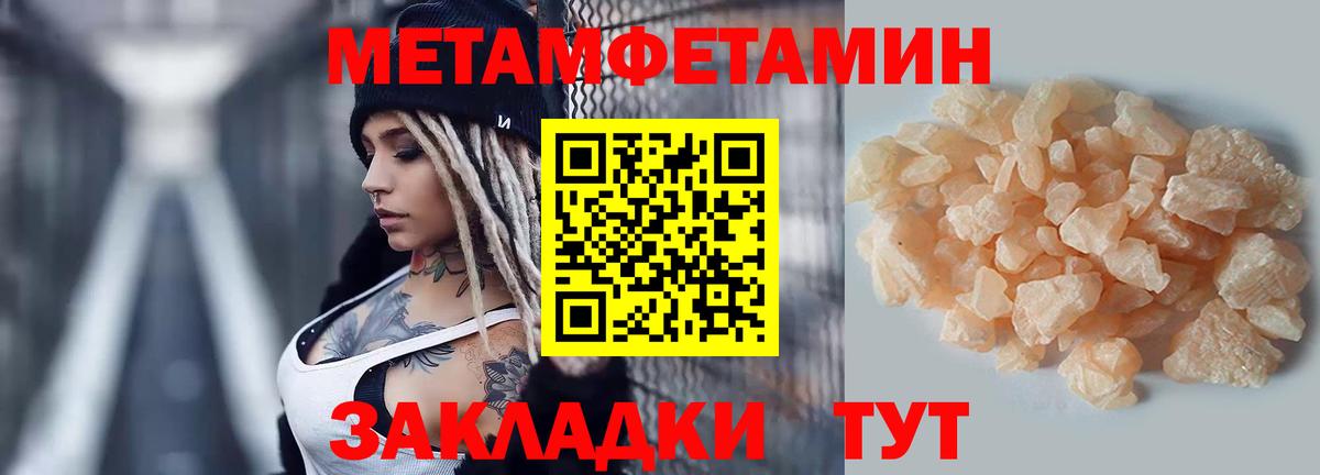 АМФЕТАМИН 98% Малгобек