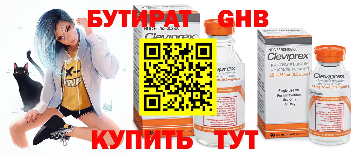 ГАШ Малгобек