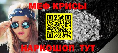 мет Донской