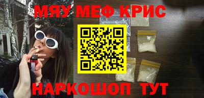 спиды Донецк
