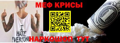 мет Донской
