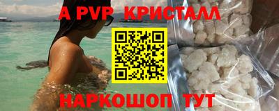 мет Донской