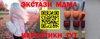 спиды Донецк