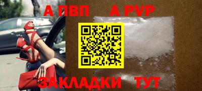 спиды Донецк
