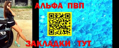 спиды Донецк