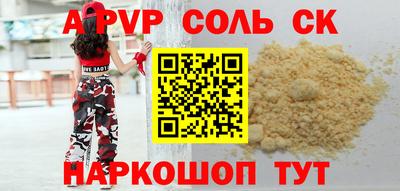спиды Донецк