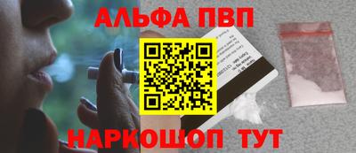 спиды Донецк