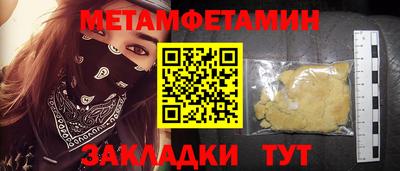 спиды Донецк