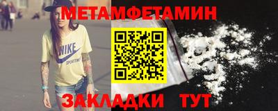 мет Донской
