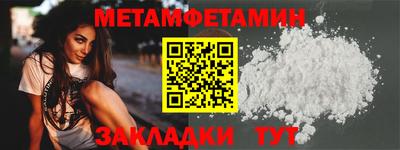 спиды Донецк