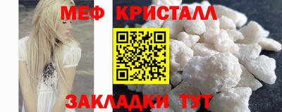 спиды Донецк