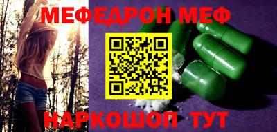 спиды Донецк