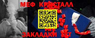 мет Донской