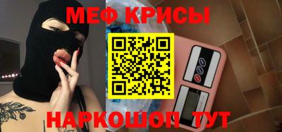спиды Донецк