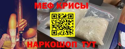 спиды Донецк