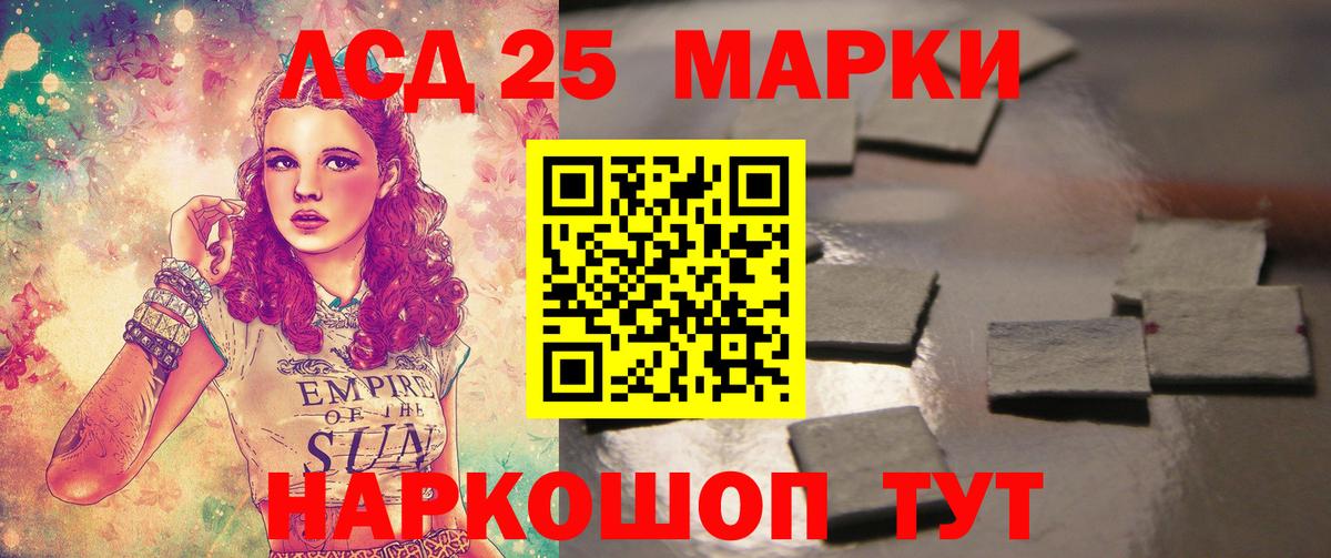 Малгобек  LSD-25 экстази кислота  Вход с VPN  Лсд 25 экстази ecstasy 