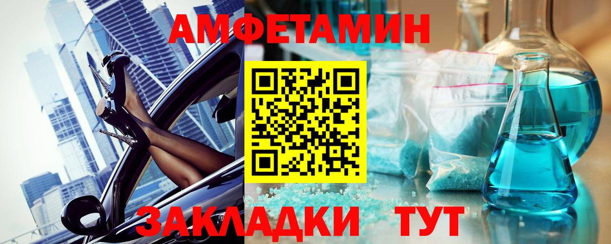 Метамфетамин  Вход с VPN  Малгобек  МЕТАМФЕТАМИН мет 