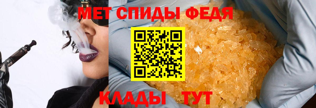 Первитин Декстрометамфетамин 99.9% Малгобек