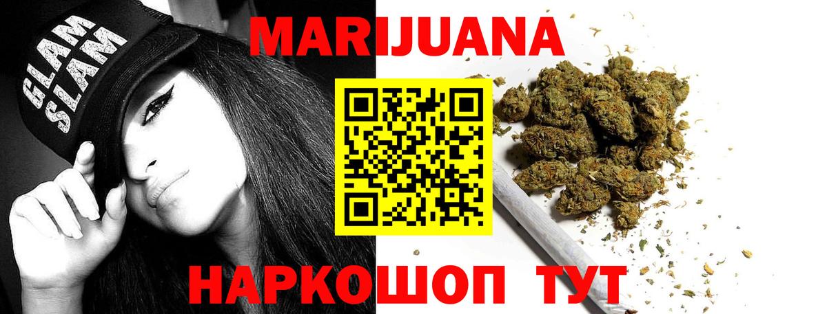 Бошки марихуана MAZAR Малгобек