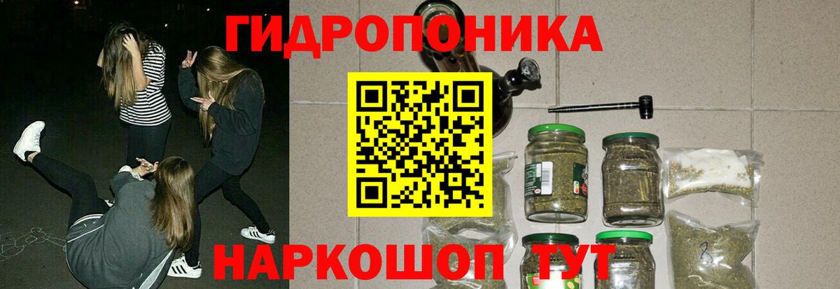 Каннабис индика  МАРИХУАНА Ganja  Марихуана семена  Малгобек  Вход с VPN 